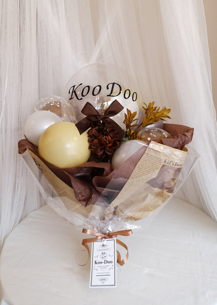 バルーンギフト バルーンブーケ 文字入れ バルーンアート通販ショップ KOO-DOO